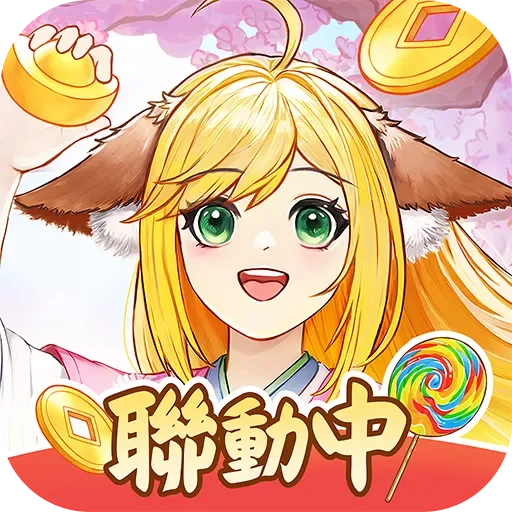 叫我大掌櫃代儲值