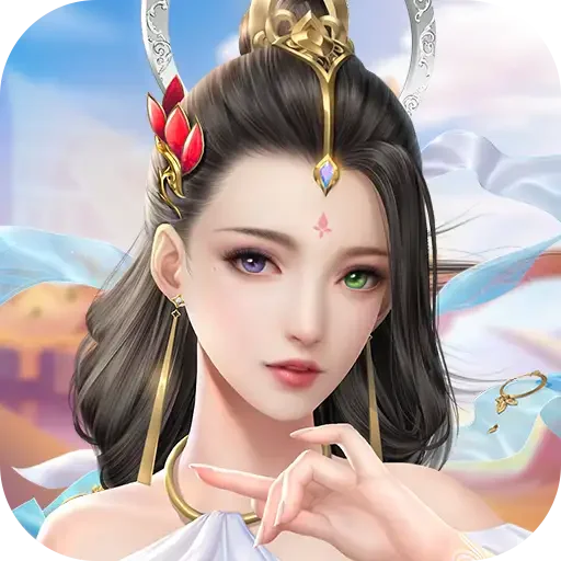 武動六界代儲值
