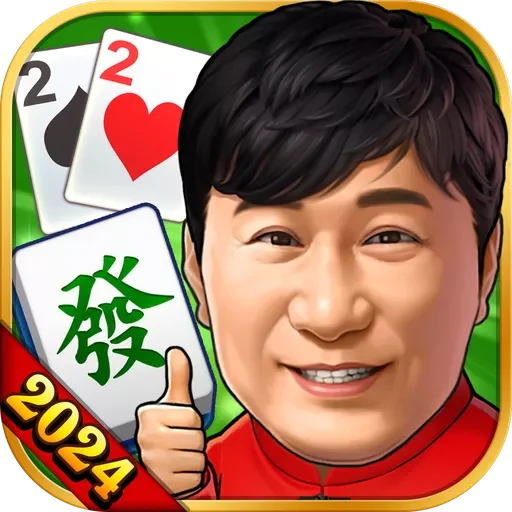 明星3缺1 代儲值
